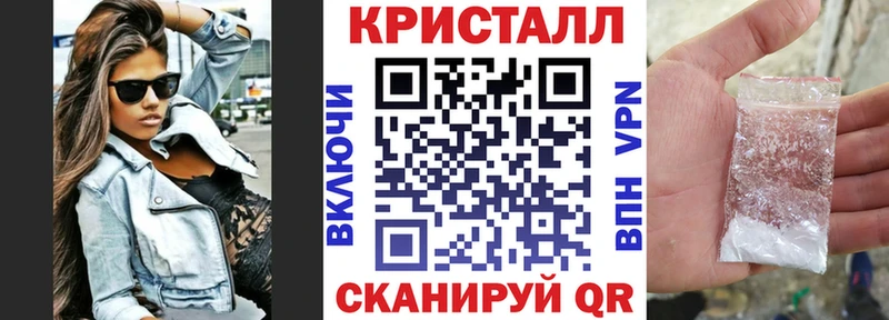 Амфетамин Розовый  Купить закладки  Хилок 