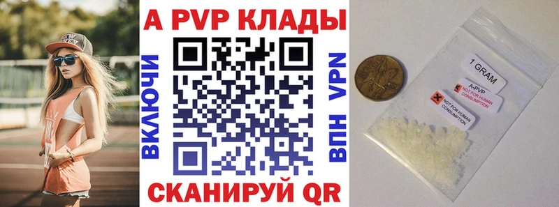 А ПВП СК КРИС  Купить  Хилок 