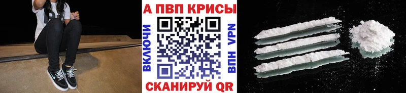 A PVP мука Хилок