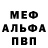 Кетамин VHQ Michele Souza