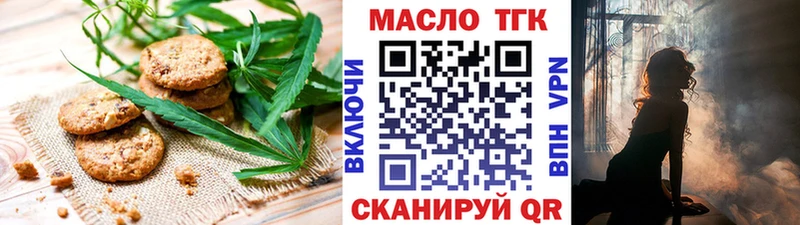 Купить Хилок Печенье с ТГК конопля