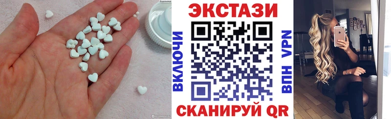 Ecstasy бентли Купить закладки Хилок