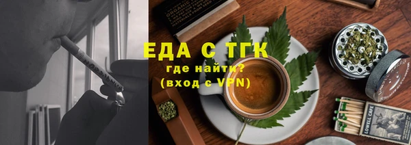 мяу мяу мука Снежногорск