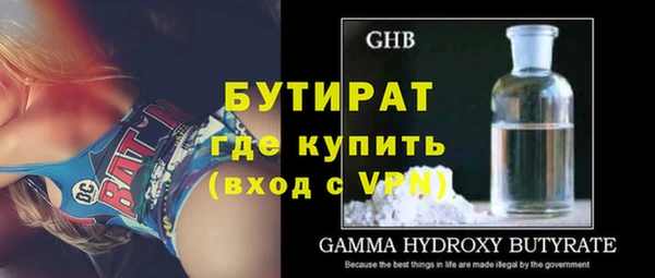 крисы Семилуки