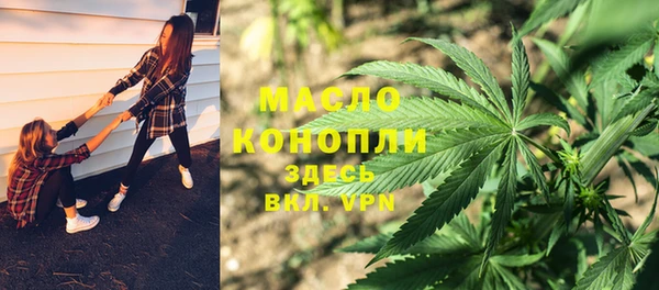 мяу мяу мука Снежногорск