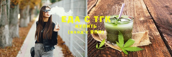 скорость mdpv Слюдянка