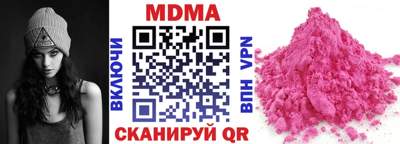 Купить закладки  Хилок  MDMA Molly 
