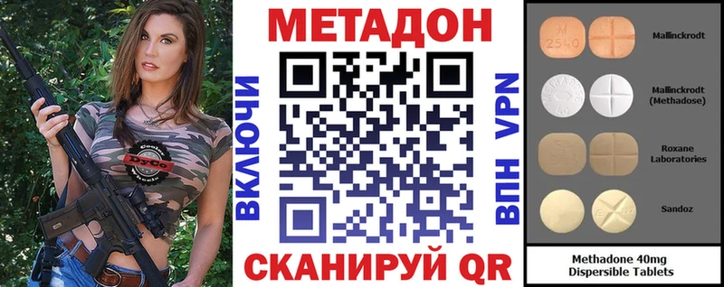 Купить закладки  Хилок  Метадон белоснежный 